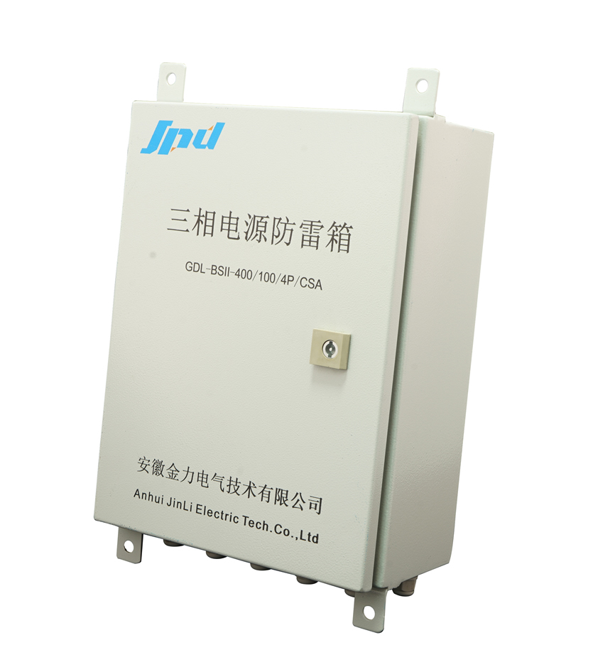 防雷箱类SPD