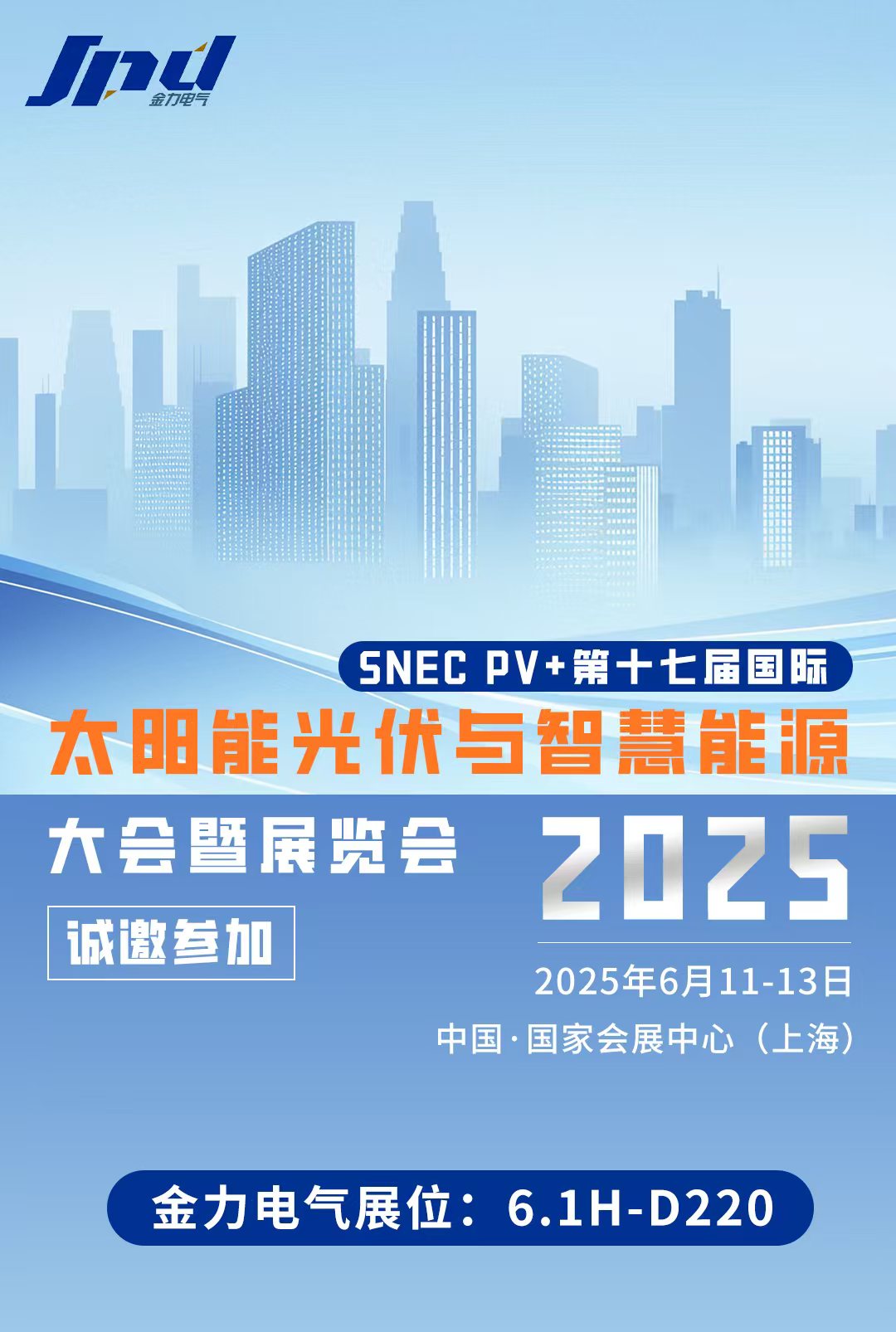 微信图片_20250514191511.jpg
