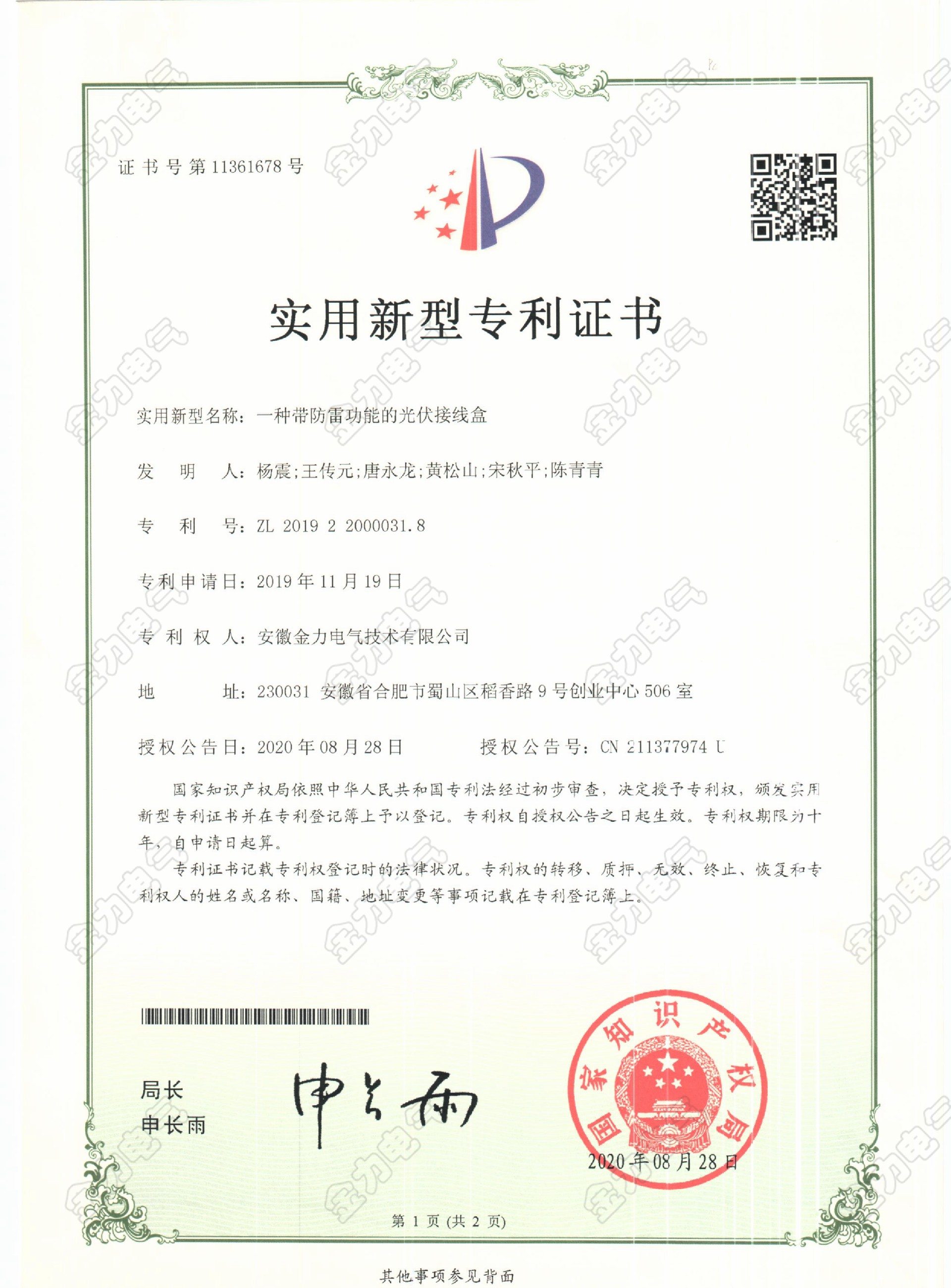 16183891588358.jpg