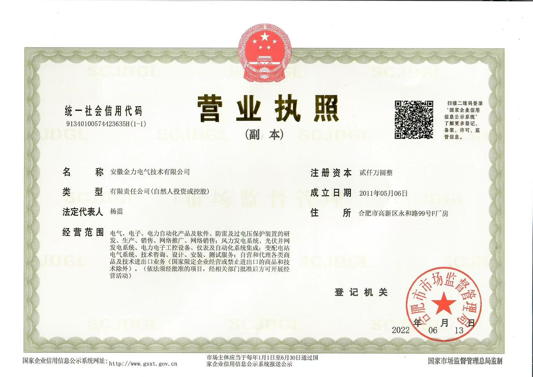 1750040722143526.jpg